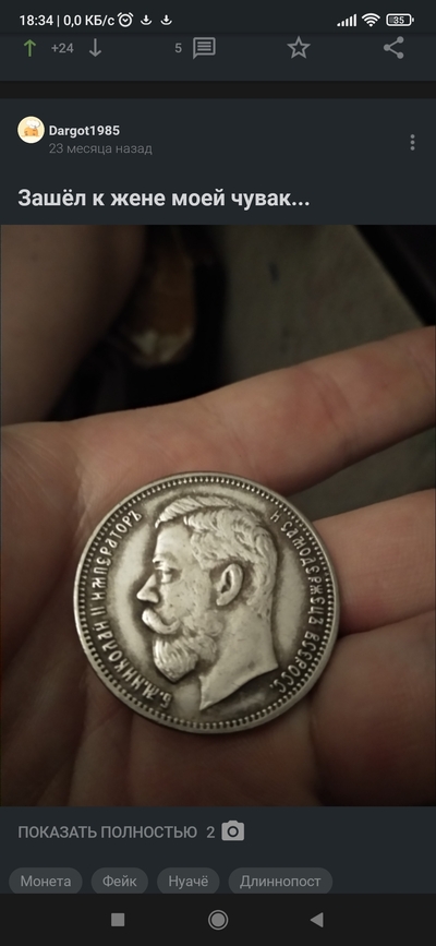 Иллюстрация к комментарию