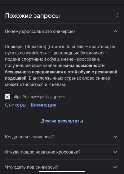 ����������� � �����������