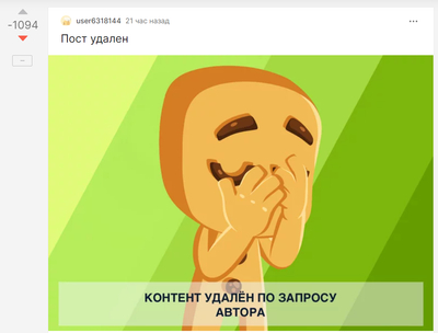 Иллюстрация к комментарию