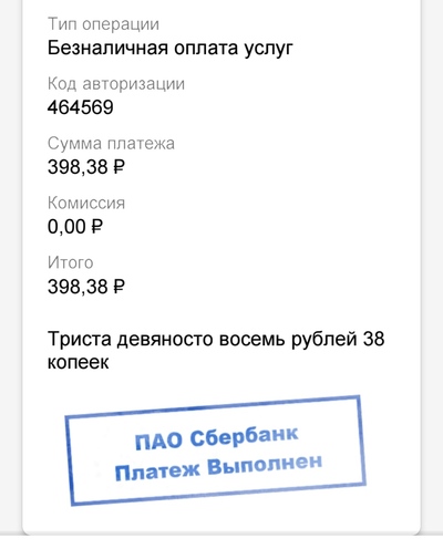 Иллюстрация к комментарию