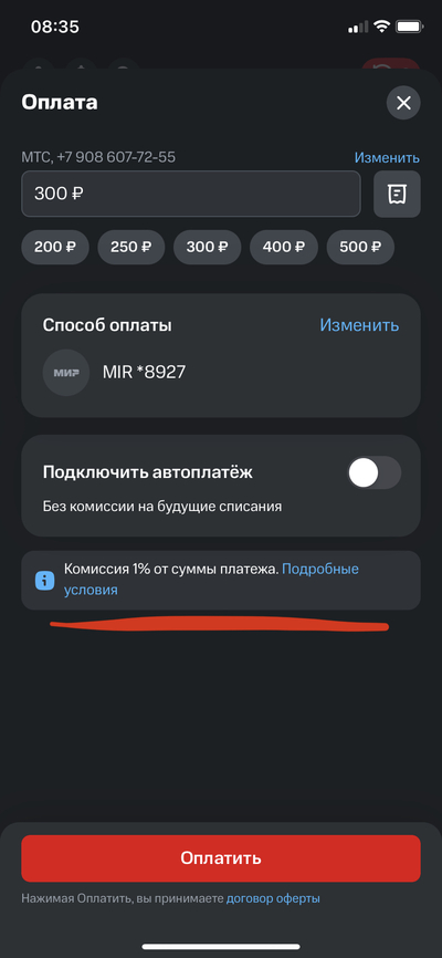 Иллюстрация к комментарию