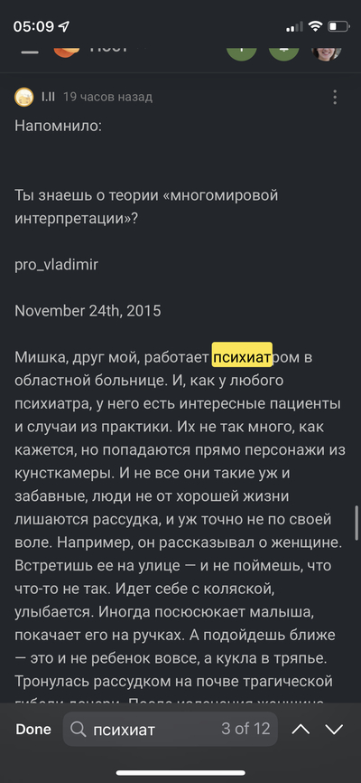 ����������� � �����������