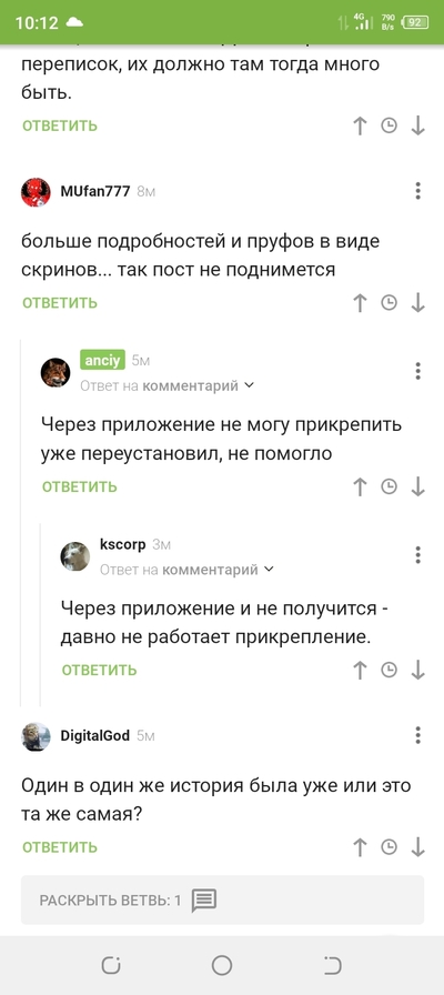 Иллюстрация к комментарию