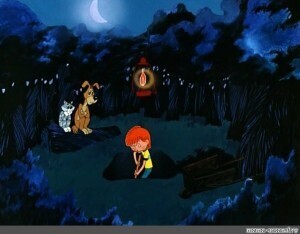 Иллюстрация к комментарию