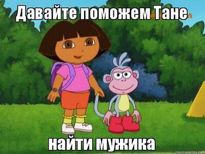 Иллюстрация к комментарию