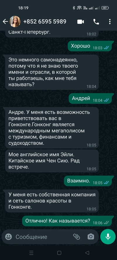 ����������� � �����������