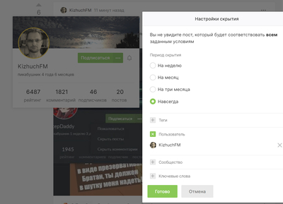 ����������� � �����������