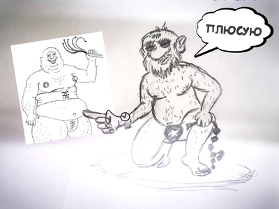 Иллюстрация к комментарию