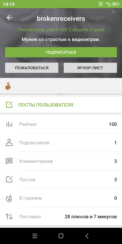 ����������� � �����������