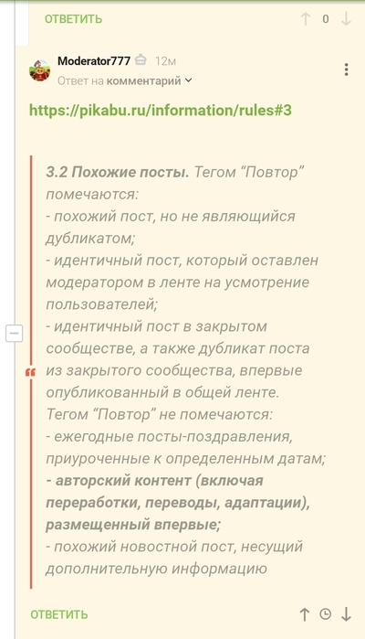 ����������� � �����������