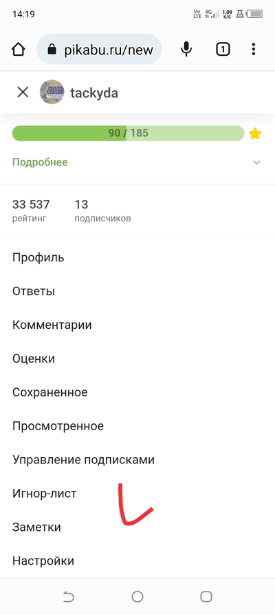 Иллюстрация к комментарию