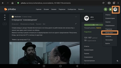 Иллюстрация к комментарию