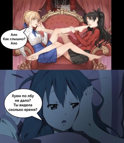 Иллюстрация к комментарию