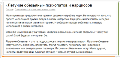 ����������� � �����������