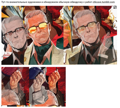 Иллюстрация к комментарию