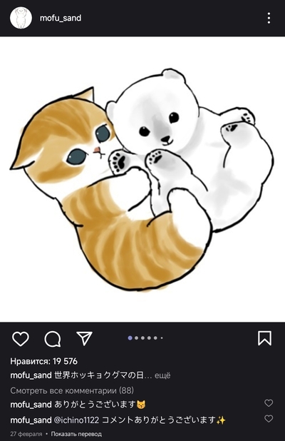 Иллюстрация к комментарию