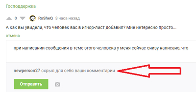 Иллюстрация к комментарию