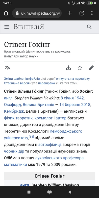 Иллюстрация к комментарию