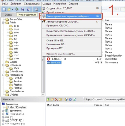 ����������� � �����������