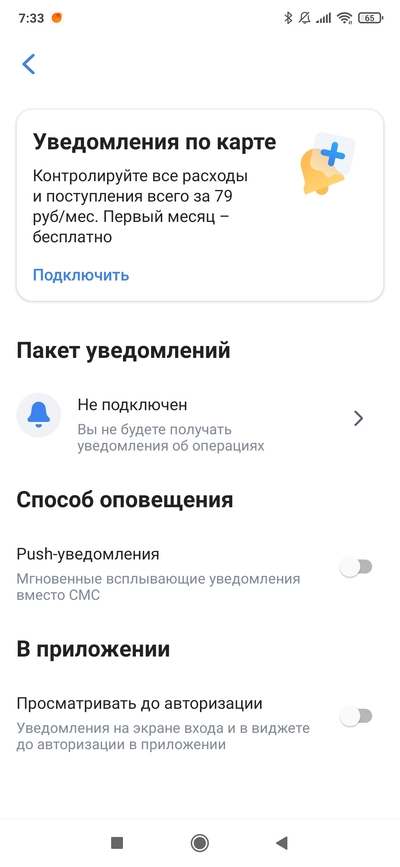 Пункт на сайте