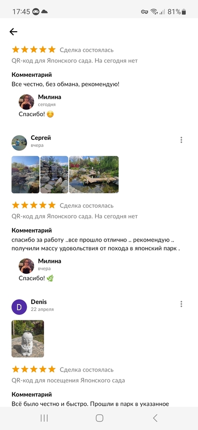 Иллюстрация к комментарию