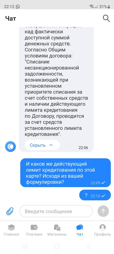 Иллюстрация к комментарию