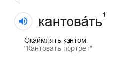 Иллюстрация к комментарию