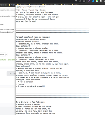 ����������� � �����������