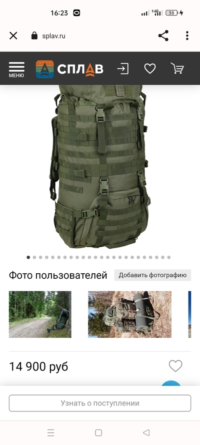 Иллюстрация к комментарию