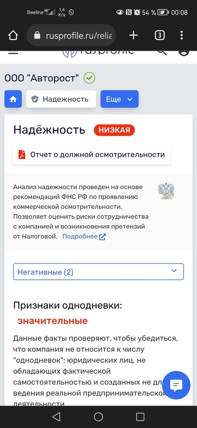 ����������� � �����������