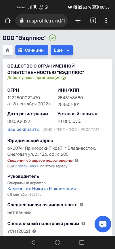 ����������� � �����������