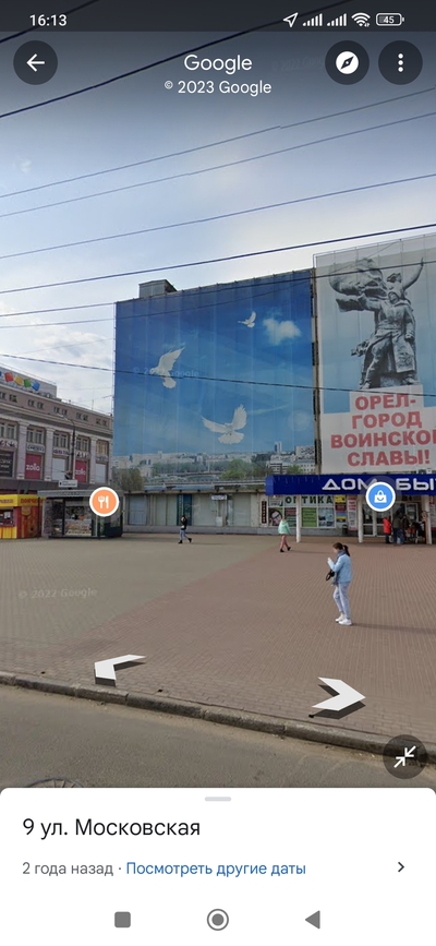 Иллюстрация к комментарию