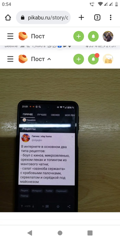 ����������� � �����������