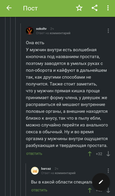 ����������� � �����������