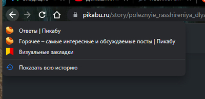 Иллюстрация к комментарию