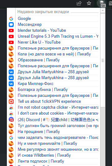 Иллюстрация к комментарию