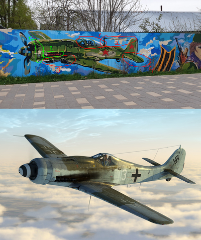 Иллюстрация к комментарию