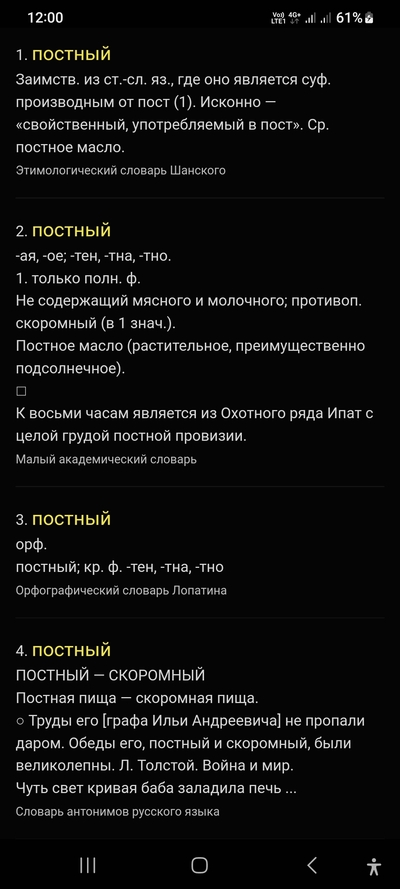 ����������� � �����������