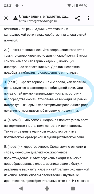 ����������� � �����������