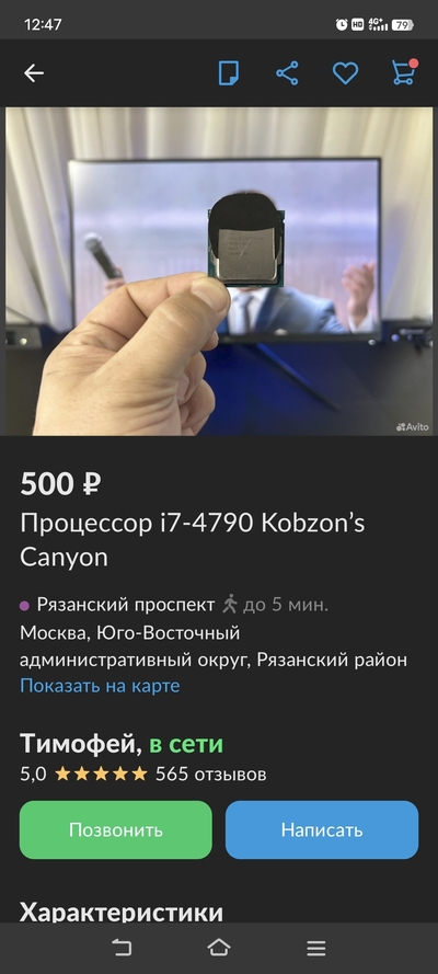 ����������� � �����������