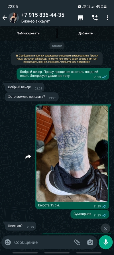 Иллюстрация к комментарию