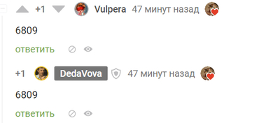 Иллюстрация к комментарию
