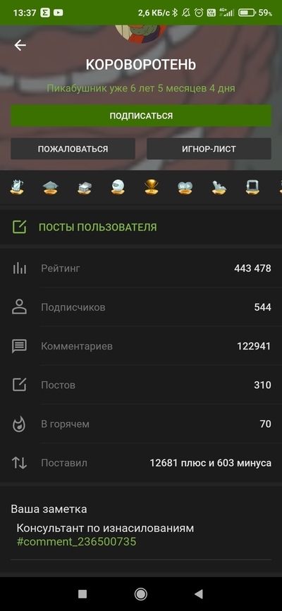 ����������� � �����������