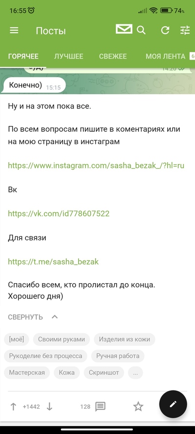 ����������� � �����������