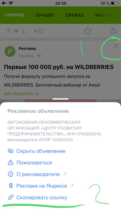 ����������� � �����������