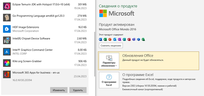 ����������� � �����������