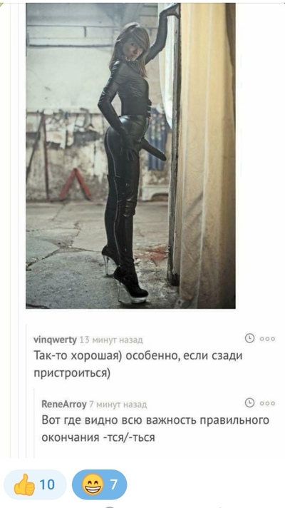 Иллюстрация к комментарию