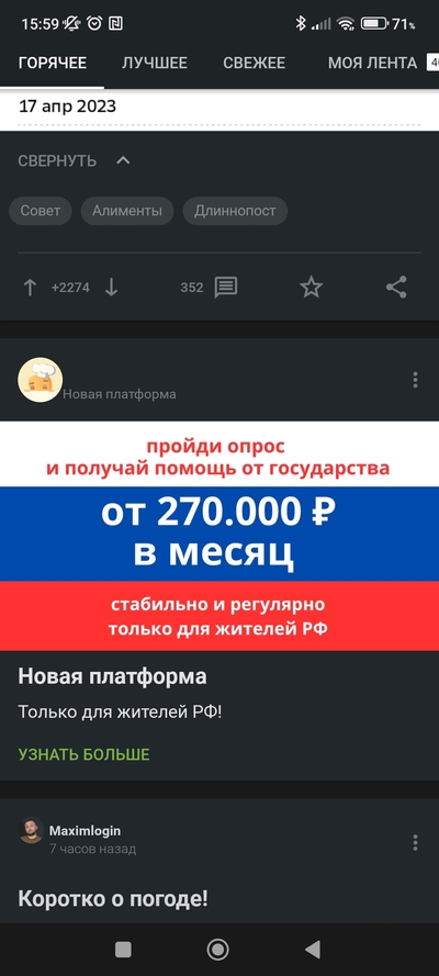 Иллюстрация к комментарию