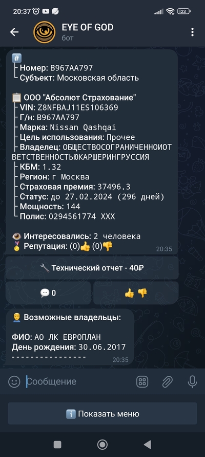 Иллюстрация к комментарию