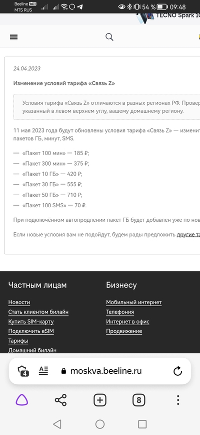 Иллюстрация к комментарию